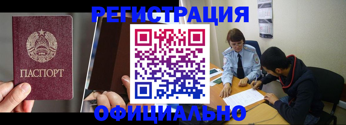 пропишу в квартире в Катайске