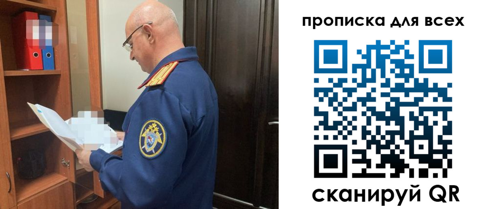 прописка для военкомата в Катайске