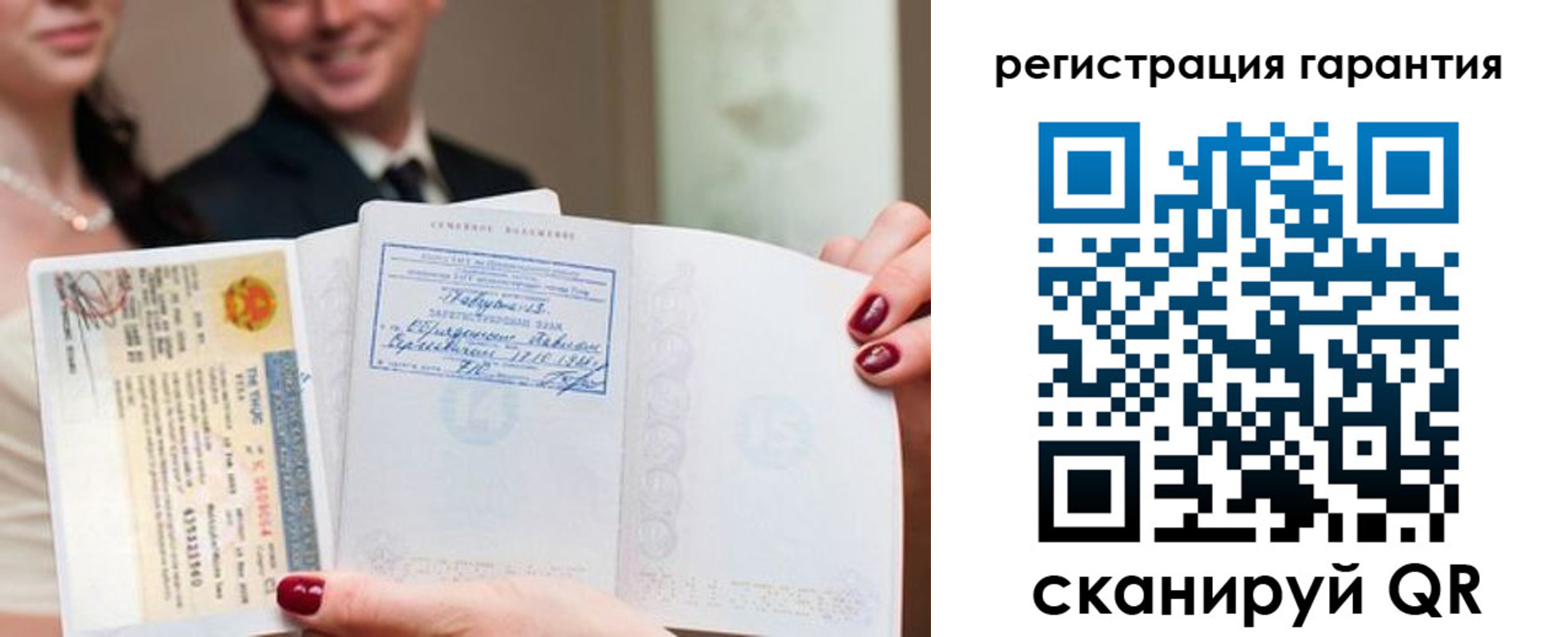 прописка паспорт в Катайске